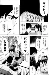 Monthly Vitaman 2013-04