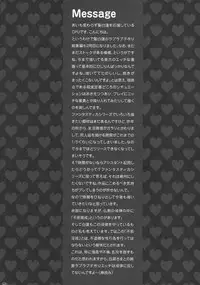 (Reitaisai 13) [HEXIVISION (CPU)] Soushuuhen Love LOVE Fantasitca 2 (Touhou Project)