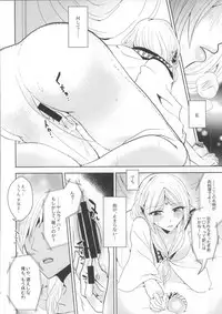 (SPARK9) [Rayroh (Suzuse)] s.t.a. (Magi)