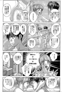 Action Pizazz 2015-12