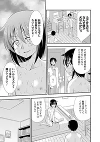 COMIC Europa 2014-07 [Digital]