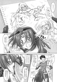 [Mita Kurumi] Okuchi Nochi Oppai