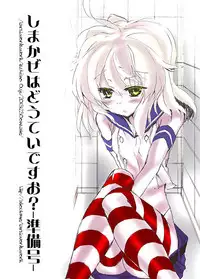 [harshwordsworth (Ouji Tsukino)] Chou Shota Shimakaze ~Golden Week ni Smartphone de Shota KanMusu no M Situ Minagara Onani suru no tte Donna Kimochi?~ (Kantai Collection -KanColle-) [Digital]