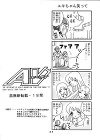 [Circle AV (Minazuki Ayu)] Moori Yuki Musume. (Uchuu Senkan Yamato)