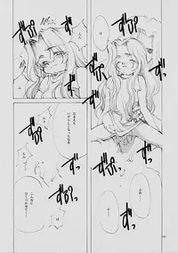 (C61) [INKPOT (Oyari Ashito)] B-COLLECTION (Various)