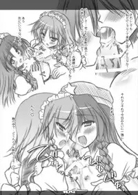 [Reverse Noise (Yamu)] Ultra Super Big Maxim Great Strong Otonamuke Koumakan Soushuu Hen (Touhou Project) [2016-03]