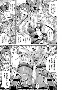 [Andou Hiroyuki] Mamire Chichi - Sticky Tits Feel Hot All Over.