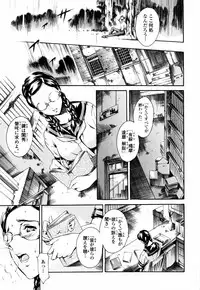 [Tuna Empire] Island Inetsu no Shou