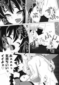 [kotori (koto)] Shinra Bako Soushuuhen (Shinrabansho) [Digital]