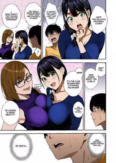 Fellatio Kenkyuubu Ch. 4