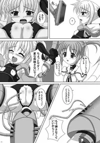 (C78) [infinity (Scarlet)] Fate-chan de asonde miyou! (Mahou Shoujo Lyrical Nanoha)