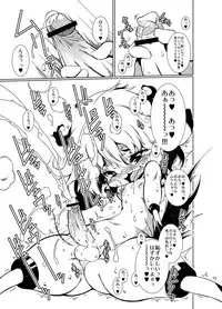 [Minasokomori (Macop.)] Mushi [Digital]