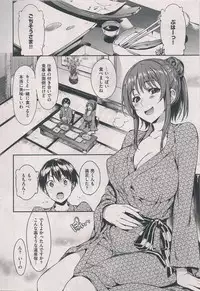 [Hisasi] Fui ni Ai /Kimi ni Ai