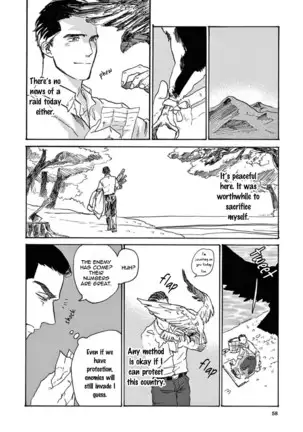 Ryu no otto Boukoku no Kami