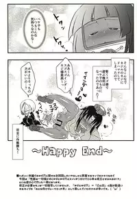 Neji to Nejiana no Houteishiki