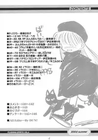 [RPG Company 2 (Various)] Lolita-Spirits Vol. 6 (Various)