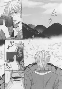 [Fujii Aya] Otoko Miko