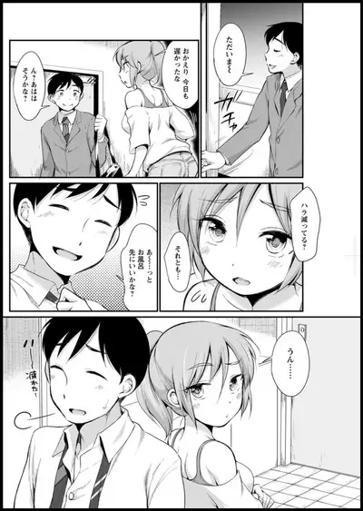 Action Pizazz 2019-11