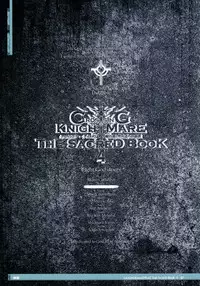 (C90) [KI-SofTWarE (Various)] CrossinG KnighTMarE ThE SacreD BooK 4