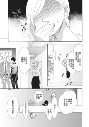 Oishiku Itadakimasu | 美味的品尝吧