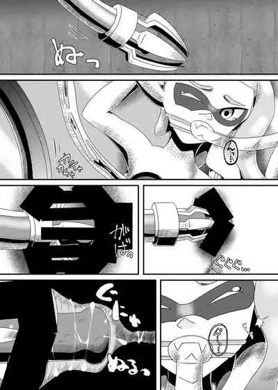 [Yasei Meat] production slave