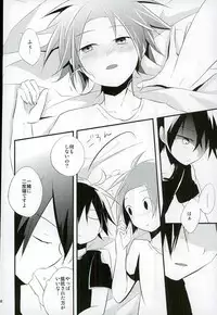 (C86) [3°C1 (01)] Chotto Nani Itteru ka Wakannai desu (Senyuu.)