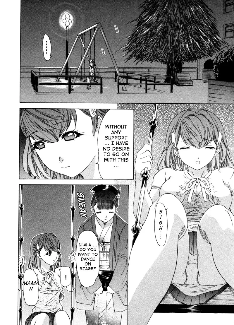 Kininaru Roommate Vol3 - Chapter 5