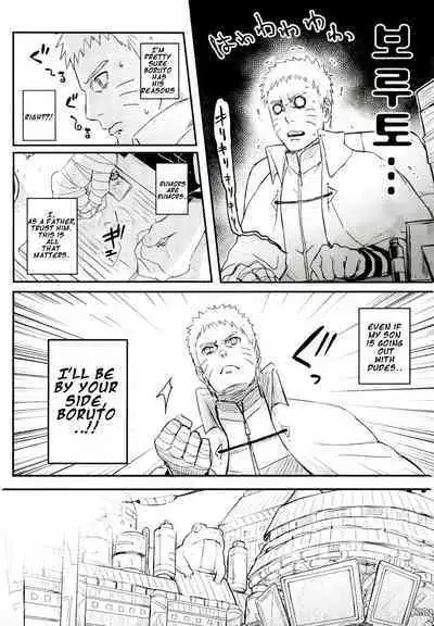 Ore no Musuko ga Nani datte!? | What is my son?!