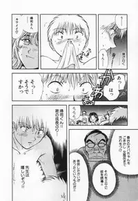 [Nagano Akane] Pawakuri 1 POWERFUL CLEANER