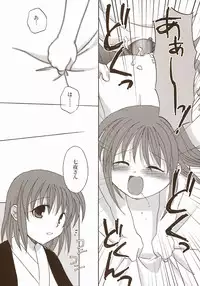 (SC23) [Tsukihimegoto Seisaku Iinkai (Various)] Moon Ecstasy - Tsukihimegoto DARK - LEVEL ☆☆ DARKNESS (Tsukihime)