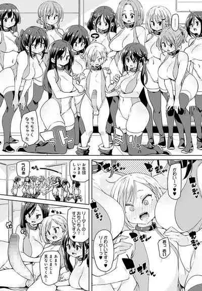 COMIC Anthurium 2022-05 [Digital]