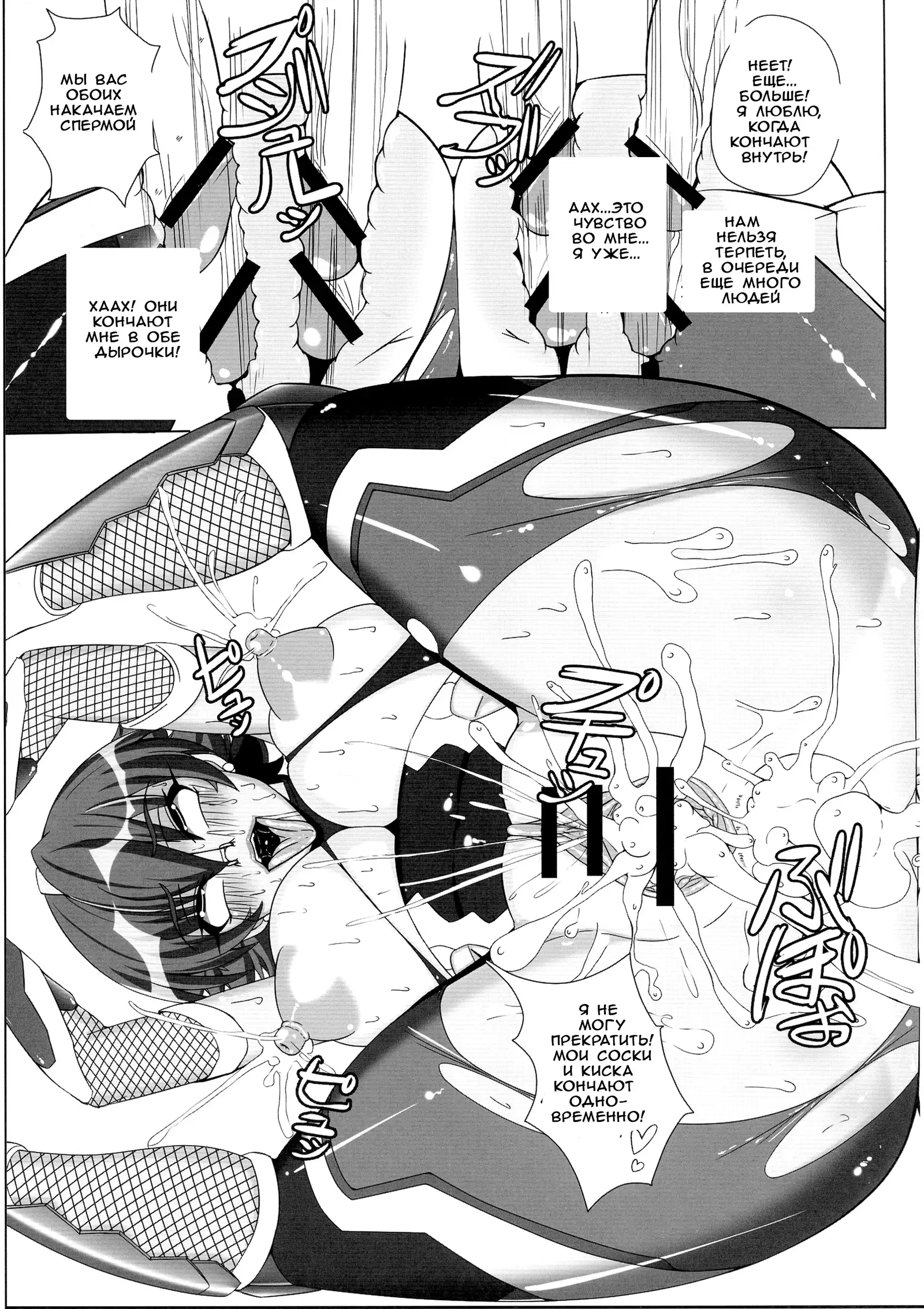 Yami ni Otsu Kunoichi-tachi Second | We Kunoichi Fell Into Darkness Second