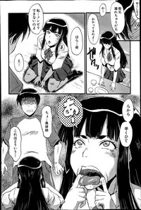 [SINK] Haha to oba no Himitsu Ch.1-2
