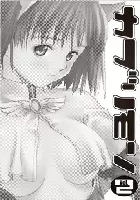 (C64) [T2 ART WORKS (Tony)] Kaburimon Vol. 2 (Ragnarok Online)