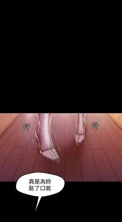 （週1）美麗新世界 1-75 中文翻譯 （更新中）