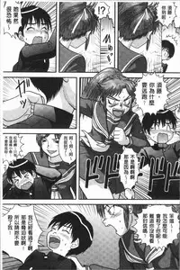 [Gotoh Juan] Doutei Senka [Chinese]