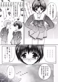 (C57) [TRAP (Urano Mami)] Shimensoka 7 (Tokimeki Memorial 2)