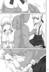 (C88) [MTSP (Jin)] Tosaka-ke no Kakei Jijou Soushuuhen 1 (Fate/stay night)