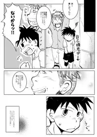 [Tobuchikara (Toriki Kuuya)] Ore, Shougo Maso Dorei. 2 [Digital]