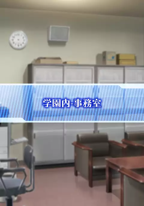 Sennou Kuukan Sakusei Appli Paco Spot GO ~Jouzu ni Sennou Dekimashita~