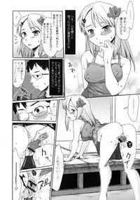 [Anthology] Kemono DIRECT