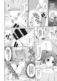 COMIC Ananga Ranga Vol. 15 [Digital]