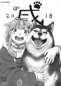 (C94) [AMBIVALENCE (Minazuki Tsuyuha)] Orechin 2 (Kantai Collection -KanColle-)