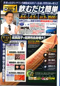 Action Pizazz 2014-03