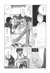 comic KYAAHH! Vol.01