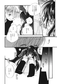 [Anthology] Comic Alice Collection Vol.3