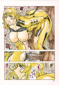 [Rippadou] Burajiru 2 Gorippa Colors