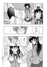 [Kikka-Shurou (Kikusui)] Amber Angels [Digital]