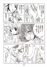 (C67) [102Goushitsu (vanilla)] White Sugar & Black Sugar