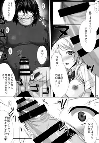 (C86) [Zankirow (Onigirikun)] PILEEDGE LUSTNOIZ [Duo] (Love Live!)